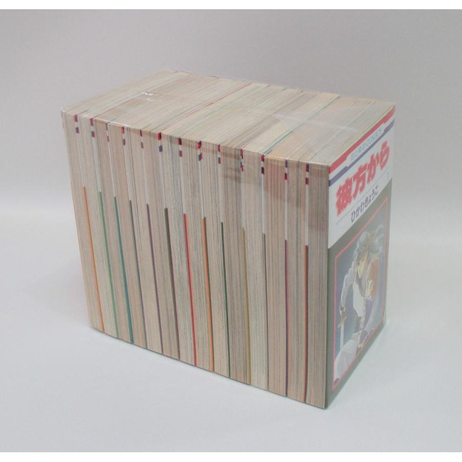 彼方から全14巻＋11冊 計25冊セット 彼方から 全14巻 ひかわきょうこ 全巻 セット 全巻、表紙アルコール除