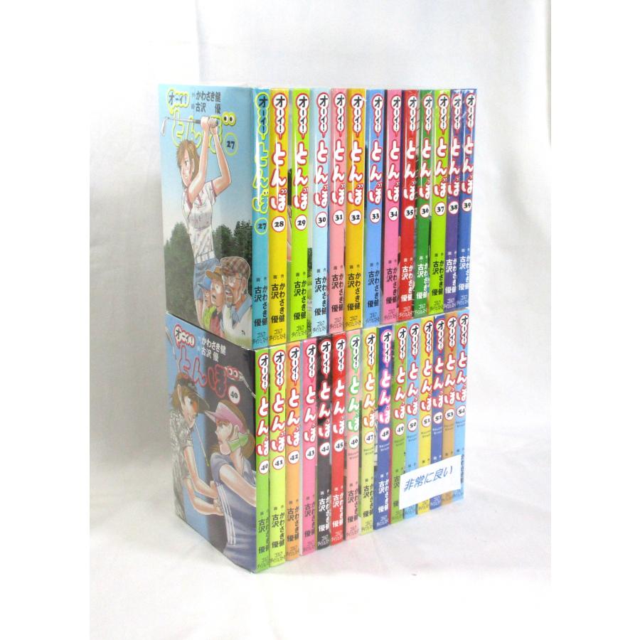 美品 オーイ!とんぼ セット 1巻から54巻 ゴルフダイジェスト社 美品 オーイ!とんぼ セット 1巻から54巻 ゴルフダイジェスト社