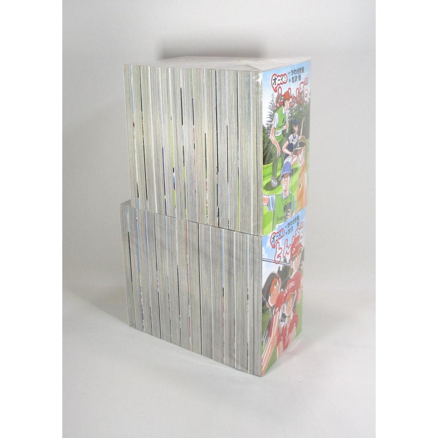 オーイ!とんぼ セット 1巻から54巻 続巻あり ゴルフダイジェスト社