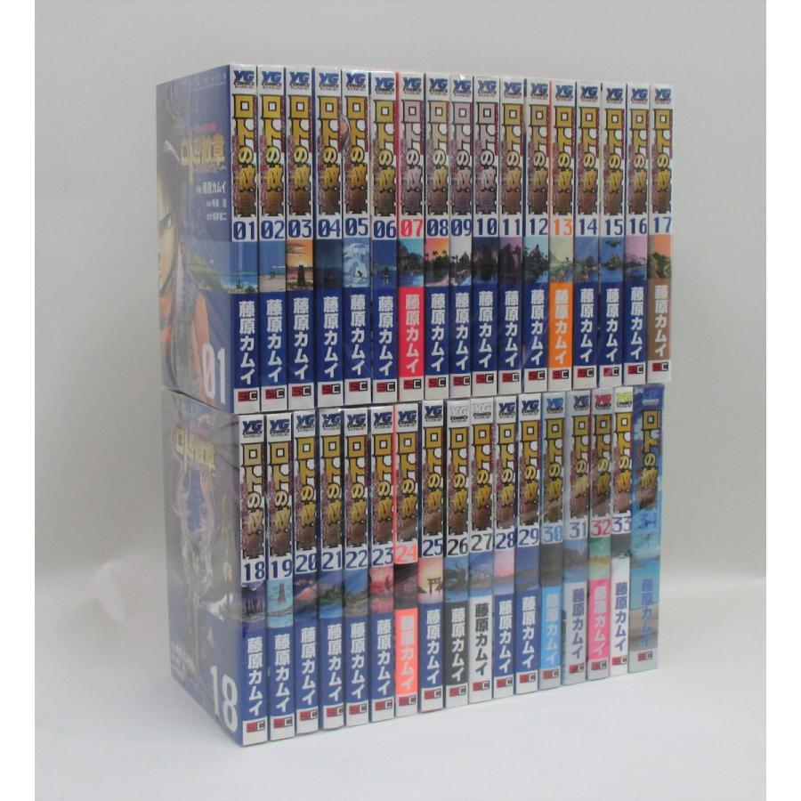 ドラゴンクエスト列伝 ロトの紋章 全巻 セット 紋章を継ぐ者達へ藤原