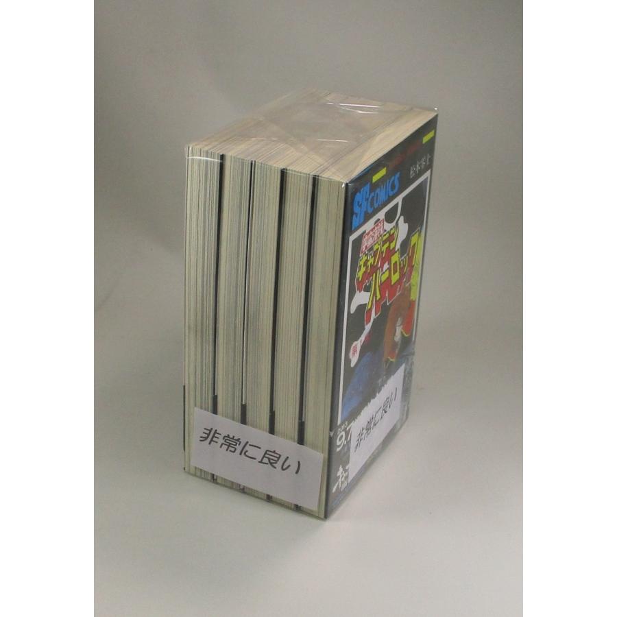 宇宙海賊キャプテンハーロック コミック 全5巻完結セット 松本零士