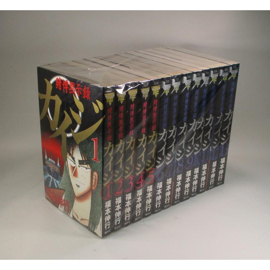 賭博黙示録カイジ 1巻から13巻 カイジ語録 福本伸行 ヤング 賭博黙示録カイジ 1巻から13巻 カイジ語録 福本伸行 ヤング