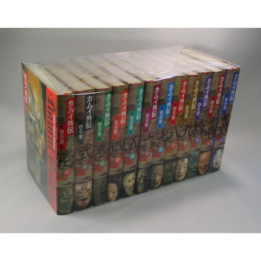 小学館】カムイ外伝全巻セット / 白土三平 【公式通販】