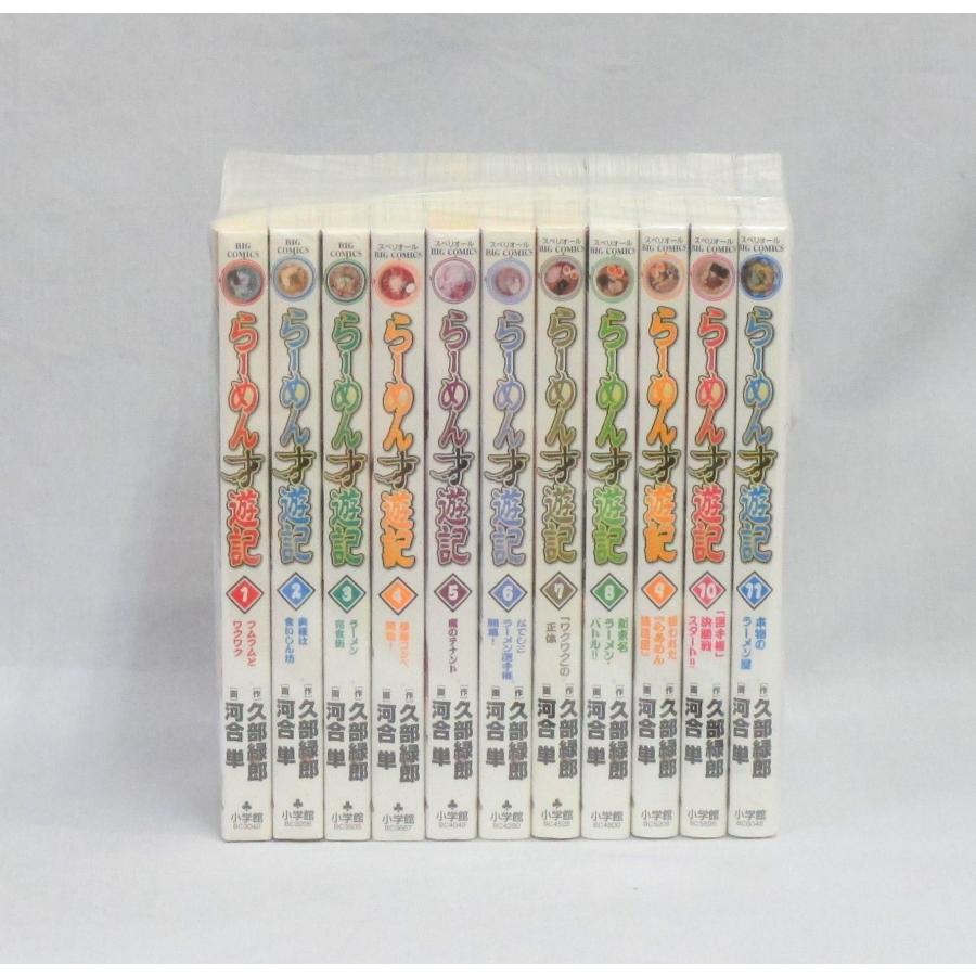 らーめん才遊記　全巻　全11巻セット らーめん才遊記 コミック 全11巻 久部 緑郎 ビッグコミックス 全巻