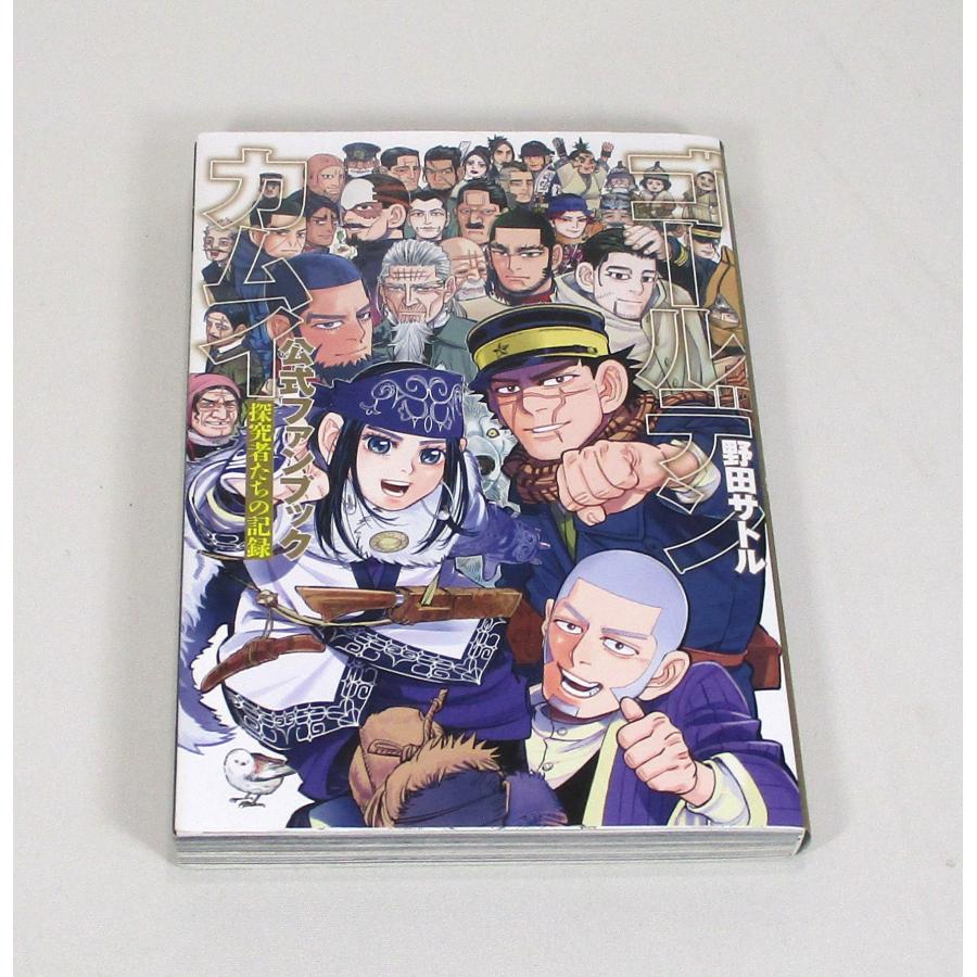 ゴールデンカムイ 全巻 セット コミック 全31巻＋公式ファンブックの