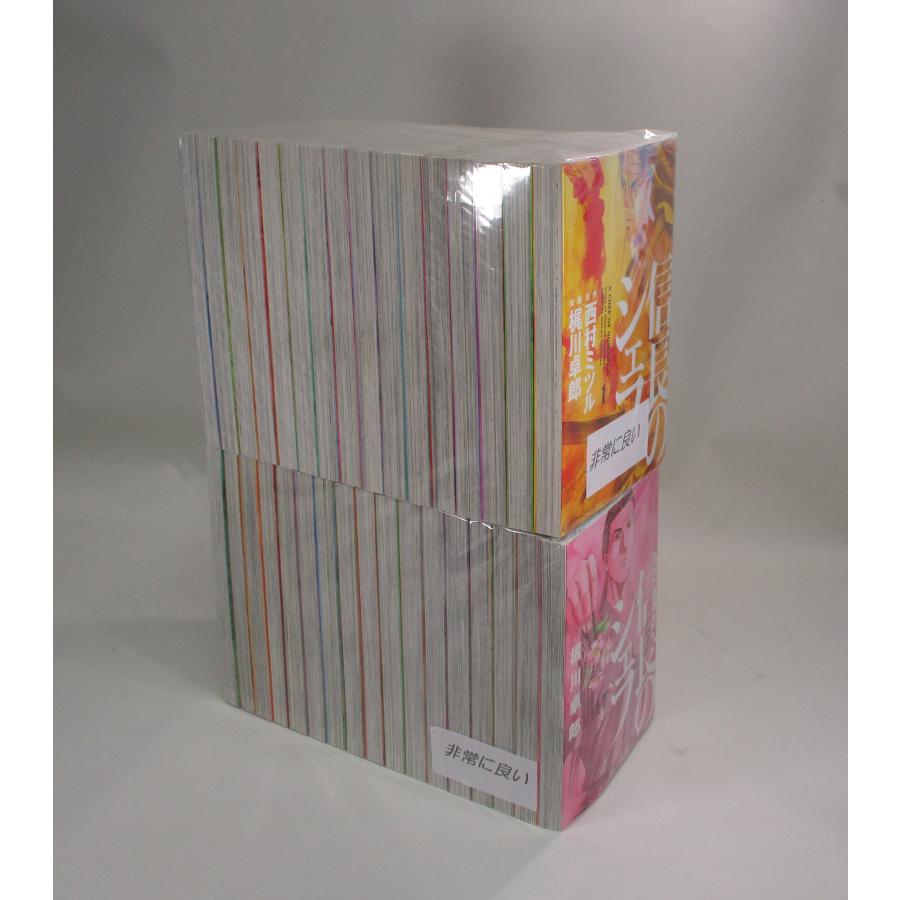 信長のシェフ 全 33 巻 梶川卓郎 芳文社コミックス 全巻、表紙