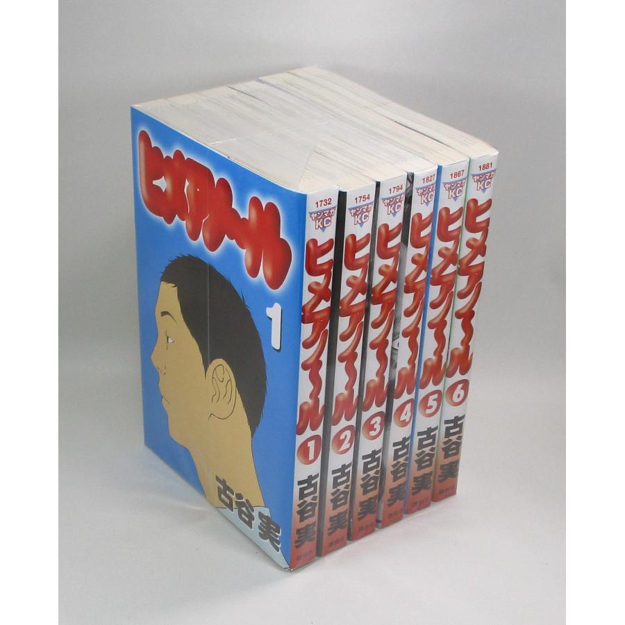 【全巻初版・帯付き】ヒメアノ～ル 全巻セット（1〜6巻）　古谷実 良品】【初版帯付】漫画 ヒメアノ～ル 1〜6巻 全巻セット 完結