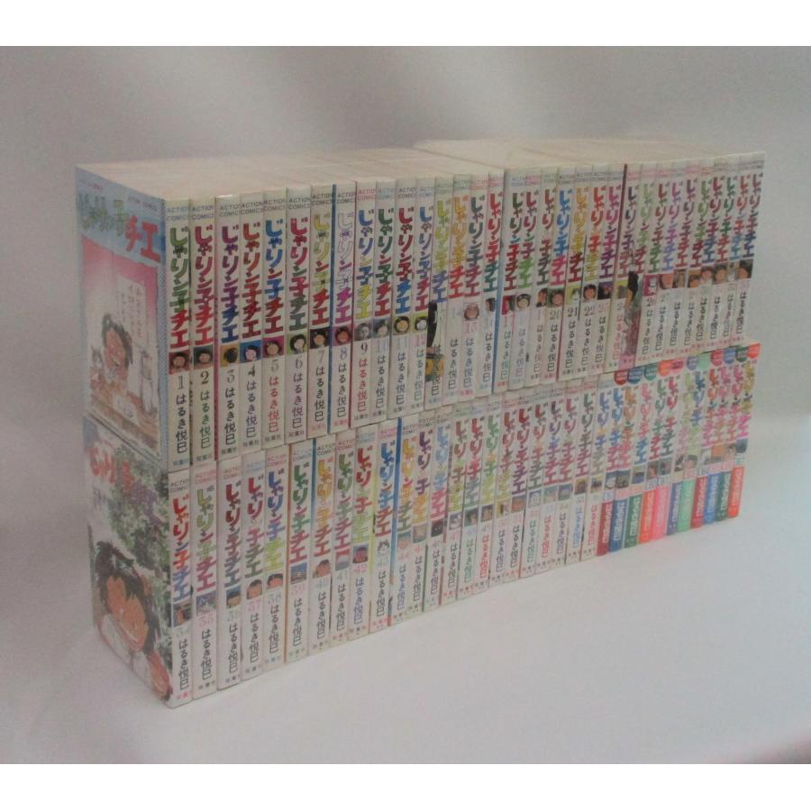 じゃりン子チエ 全巻 セット 全67巻 はるき悦巳 ア …
