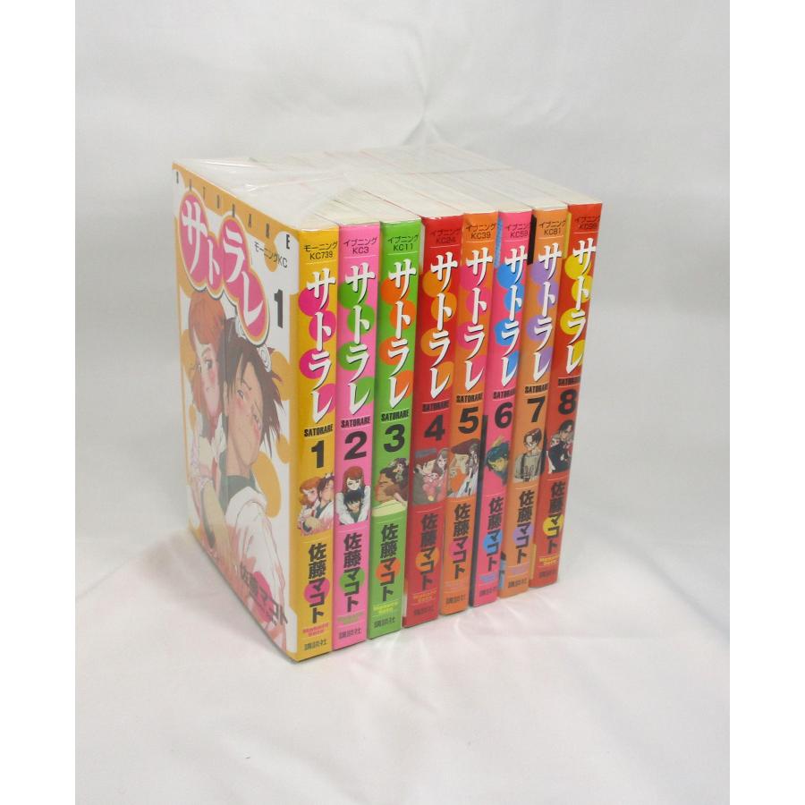サトラレ 全巻 セット 全8巻 佐藤マコト モーニングKC 全巻セット