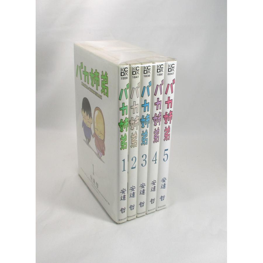バカ姉弟 全巻 セット 全5巻 安達哲 全巻セット コミック 全巻、表紙