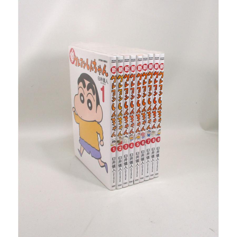 新クレヨンしんちゃん セット 全9巻 続巻あり 臼井義人 UYスタジオ