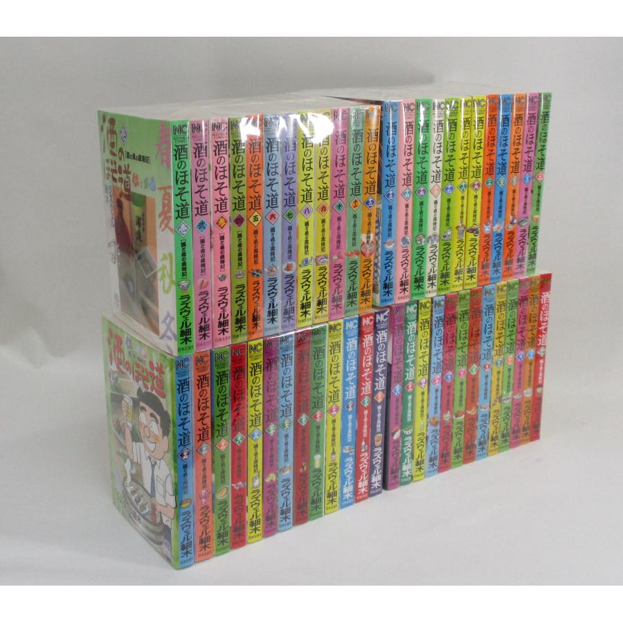酒のほそ道 1～57巻 までの全巻セット ニチブンコミックス ラズウェル