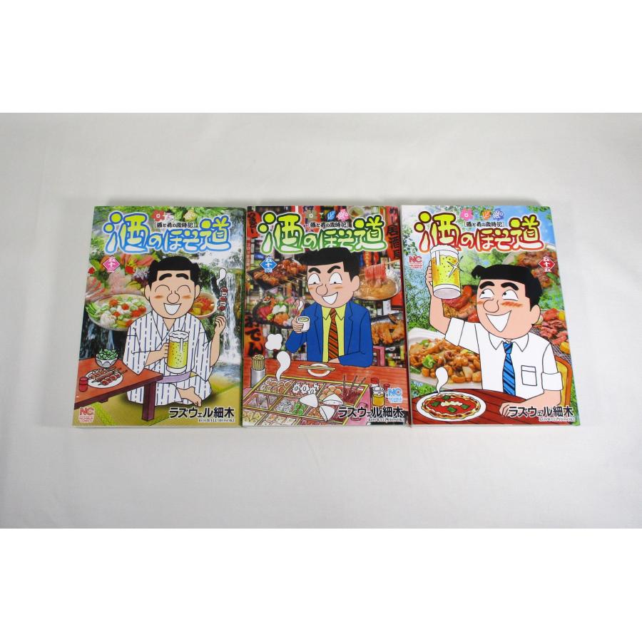 酒のほそ道 セット 1-55巻 45.5巻+はしご呑み ラズウェル 細木 全巻