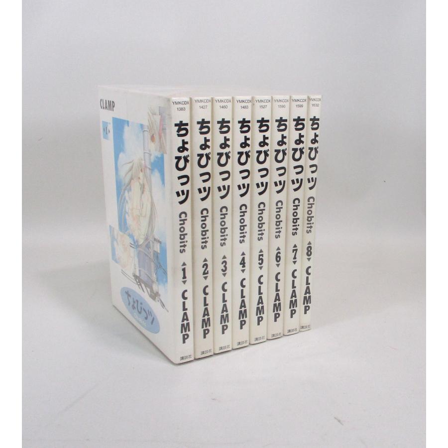 ちょびっツ 全巻 セット 全8巻 CLAMP 全巻セット コミック 全巻