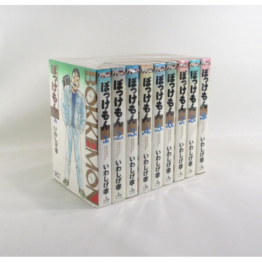 ぼっけもん 1−9巻 セット いわしげ孝 コミック 全巻、表紙アルコール