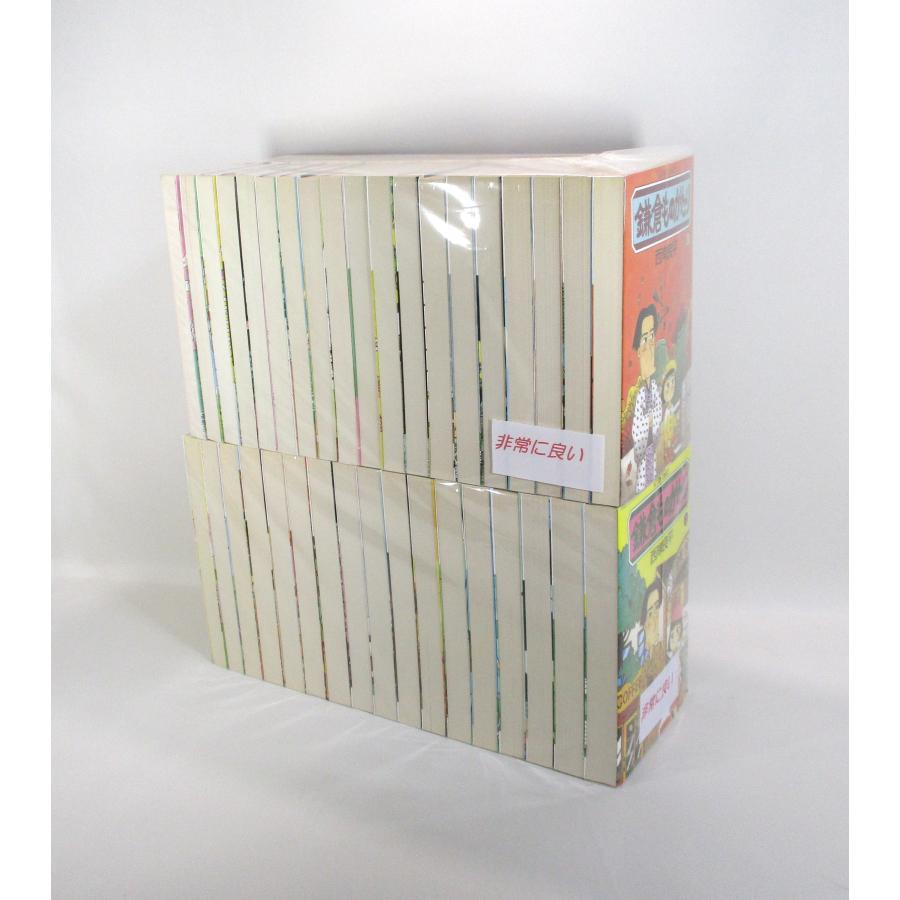 鎌倉ものがたり 37巻ー1巻全巻セット