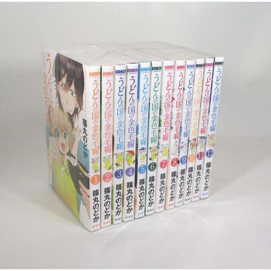 うどんの国の金色毛鞠 全12巻セット コミック】うどんの国の