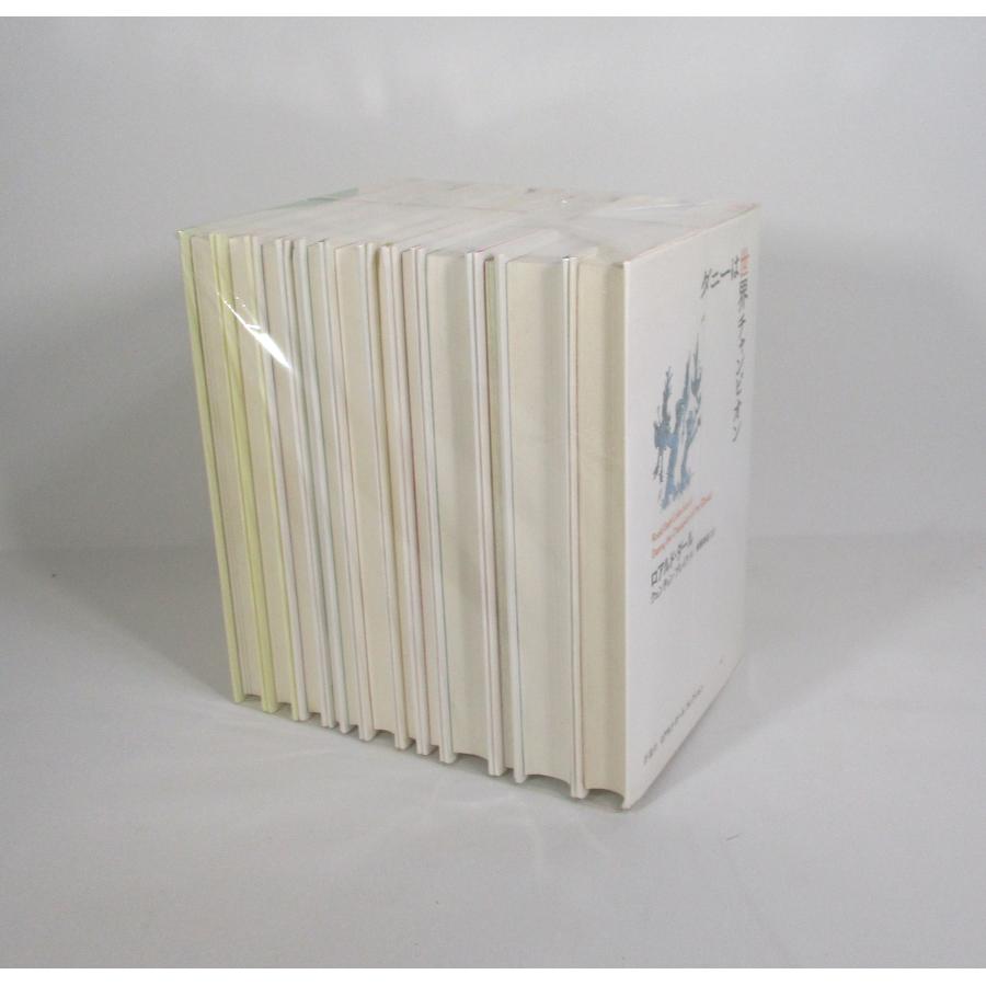 ロアルドダール コレクション part2 全巻 セット 全12巻 ロアルド