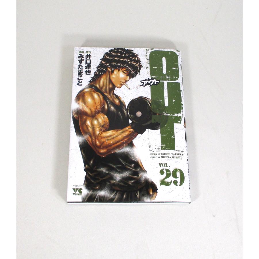 OUT 全巻セット 29巻 OUT アウト 1-29巻 セット 井口達也 みずたまこと 秋田書店 全巻、表紙