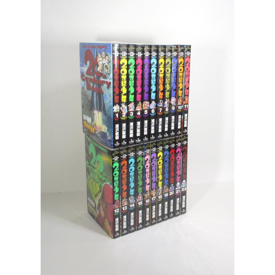 20世期少年全22巻+21世紀少年上下巻セット 20世紀少年 全巻 セット 全22巻+「21世紀少年」全2巻の計24冊セット