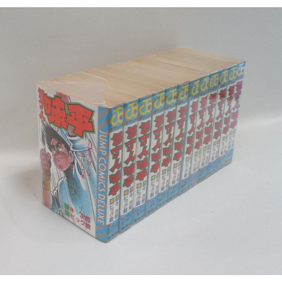 包丁人味平 全12巻 ビッグ錠 ワイド版 ジャンプコミックデラックス