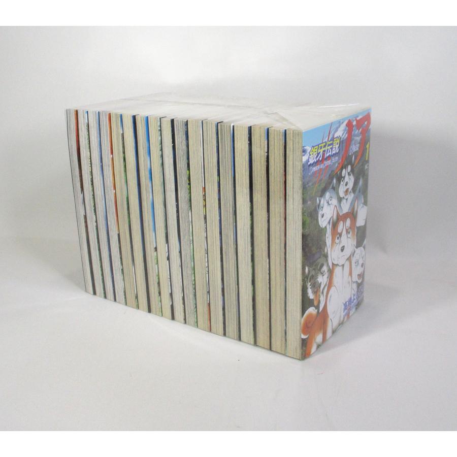 銀牙伝説ノア 全17巻 高橋よしひろ コミック 全巻、表紙アルコール除菌