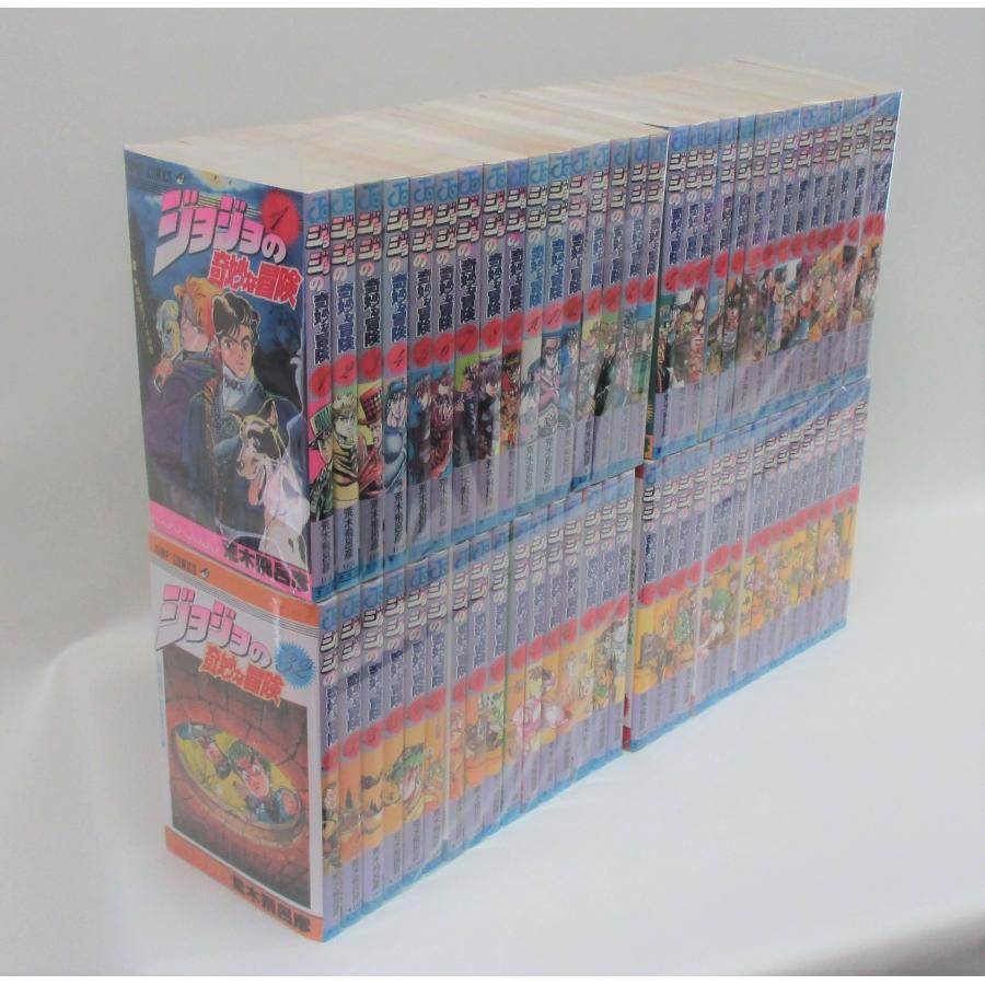 ジョジョの奇妙な冒険 全巻セット(全63巻) ジョジョの奇妙な冒険 全63巻セット 荒木飛呂彦 全巻 セット 全巻