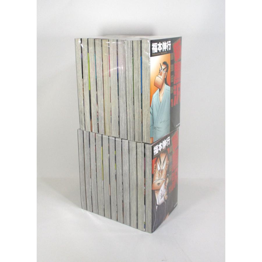 新黒沢 最強伝説 全21巻 福本 伸行 コミック 全巻、表紙アルコール除