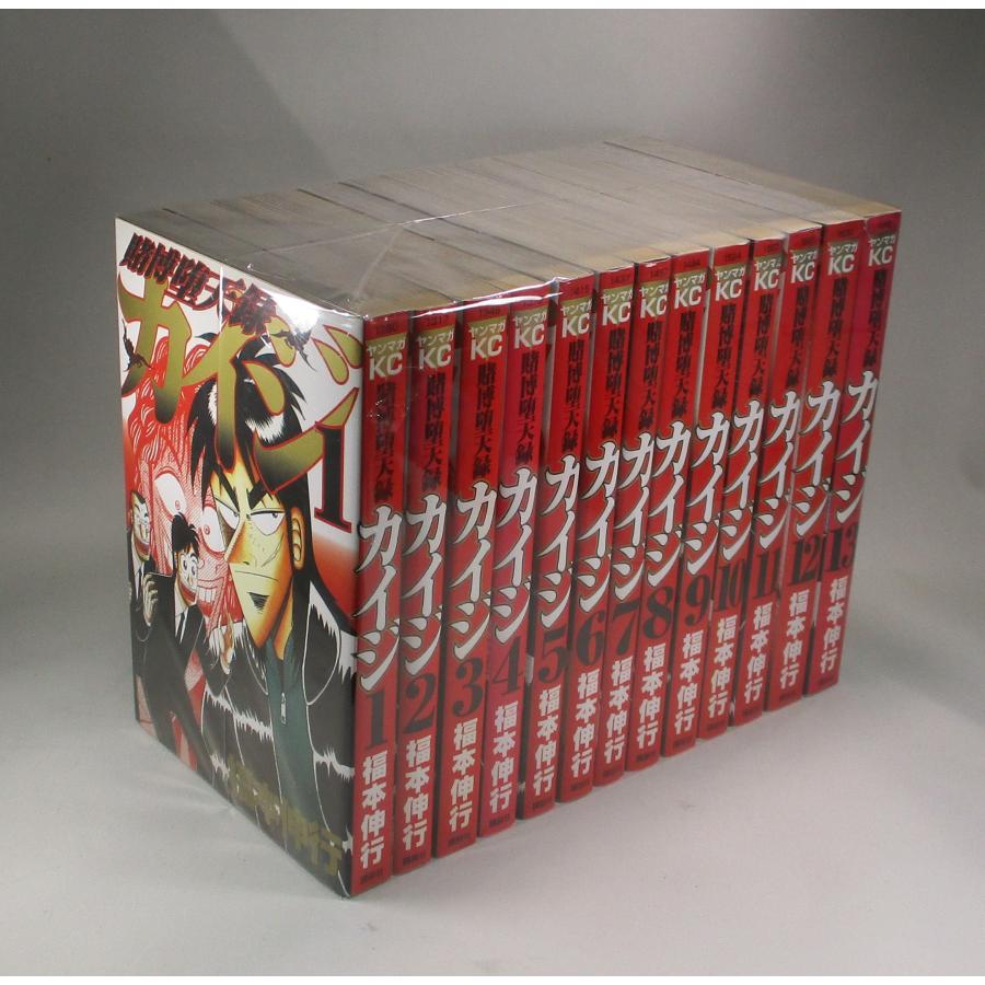 賭博堕天録カイジ 1巻から13巻+人生を逆転する名言集1，2の計15冊