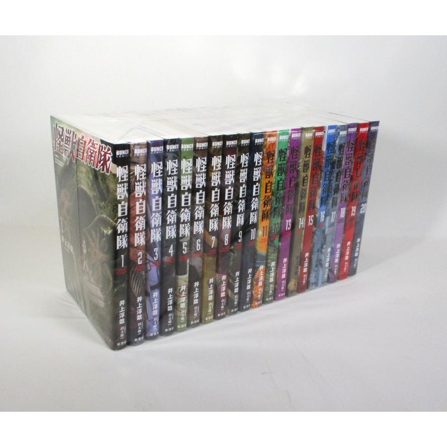 怪獣自衛隊 1-20巻 セット 井上淳哉 白土晴一 コミック 全巻、表紙