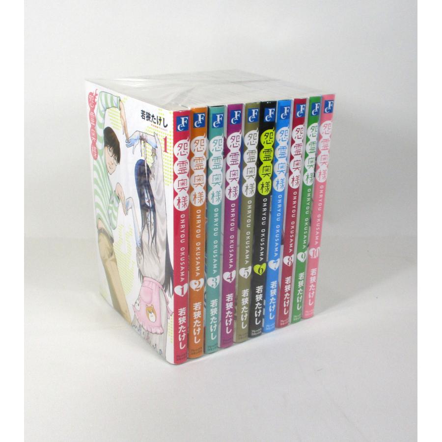 倒凶十将伝 シリーズ全6巻セット 倒凶十将伝 シリーズ全6巻セット 倒凶十将伝 (全13巻)