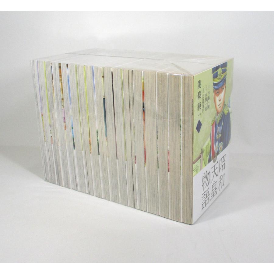 昭和天皇物語 1-17巻 セット 能條純一 コミック 小学館 全巻、表紙