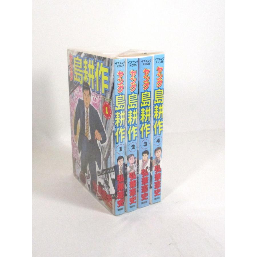 【中古】ヤング島耕作 コミック 1-8巻セット (イブニングKC) ヤング島耕作 コミック 1-8巻 弘兼憲史 イブニングKC 全巻、表紙
