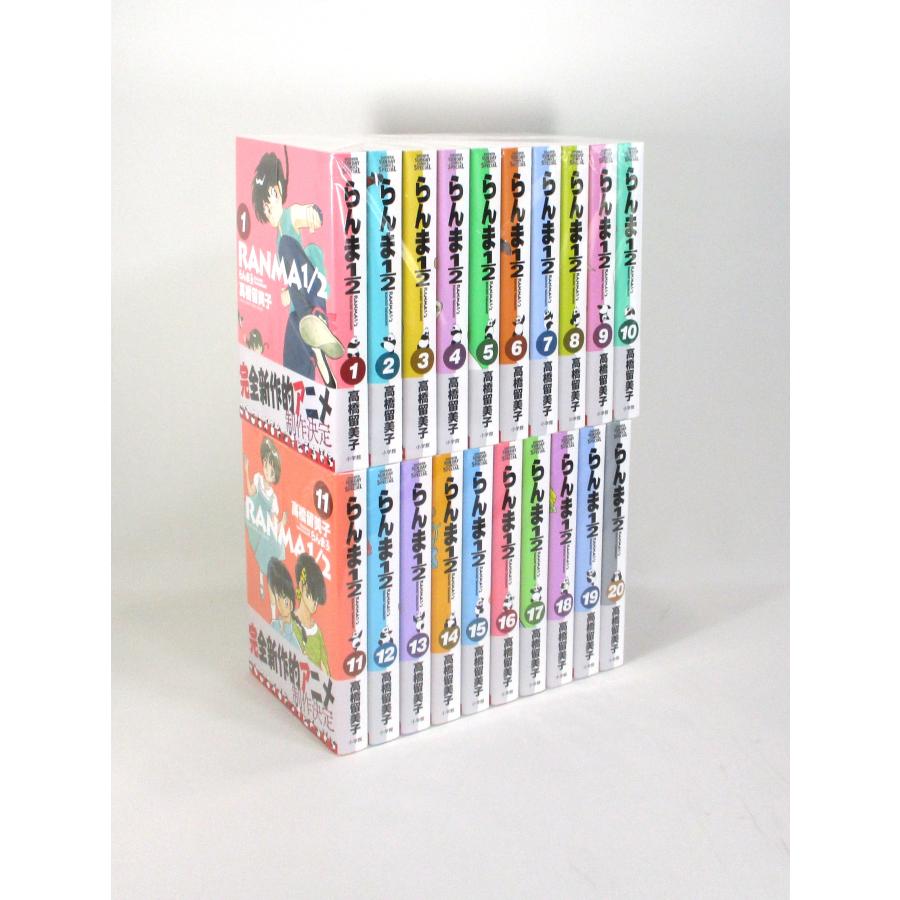【美品・全巻セット】らんま1/2 新装版 全20巻 高橋留美子 美品 らんま1/2 B6版 全巻帯付き コミック 全20巻 高橋 留美子 全巻
