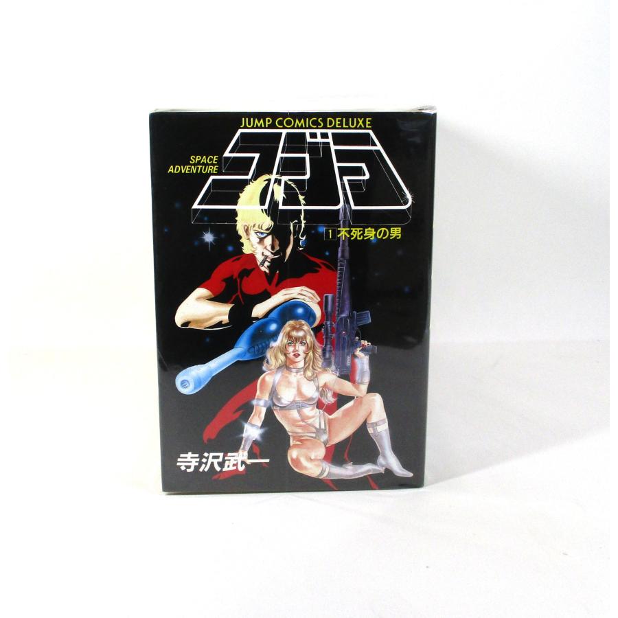 コブラ デラックス版 コミック 全10巻 寺沢武一 ジャンプコミックス