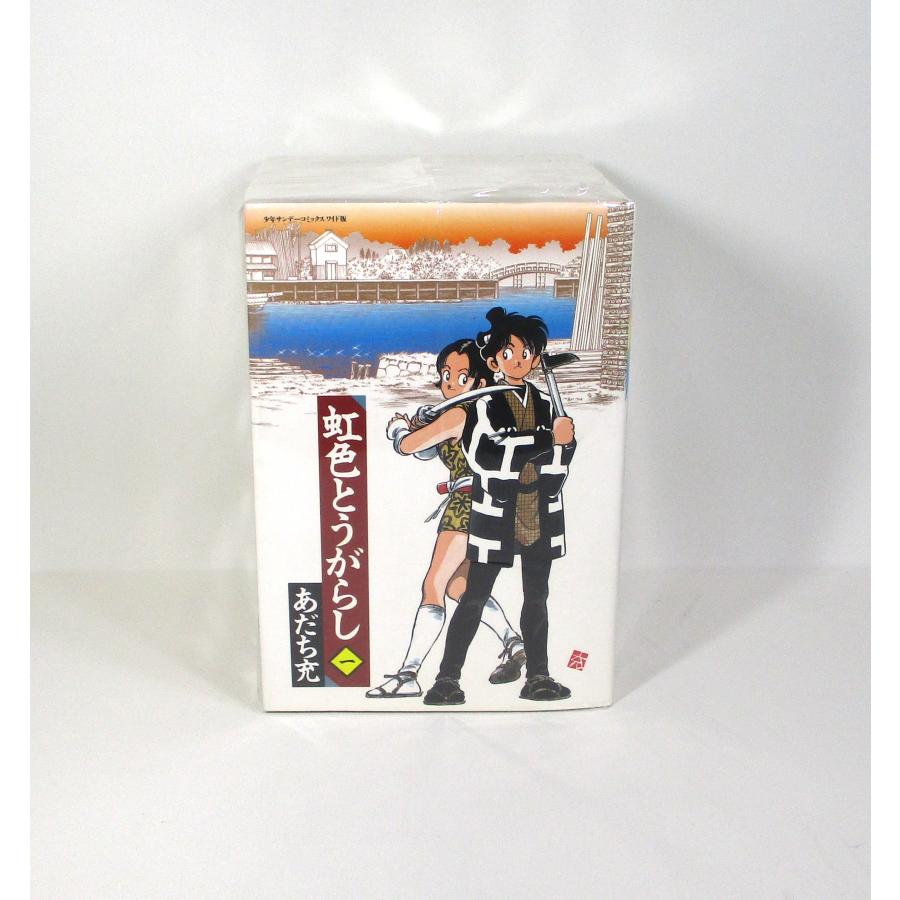 虹色とうがらし ワイド版 全6巻 あだち充 少年サンデーコミックス 全巻