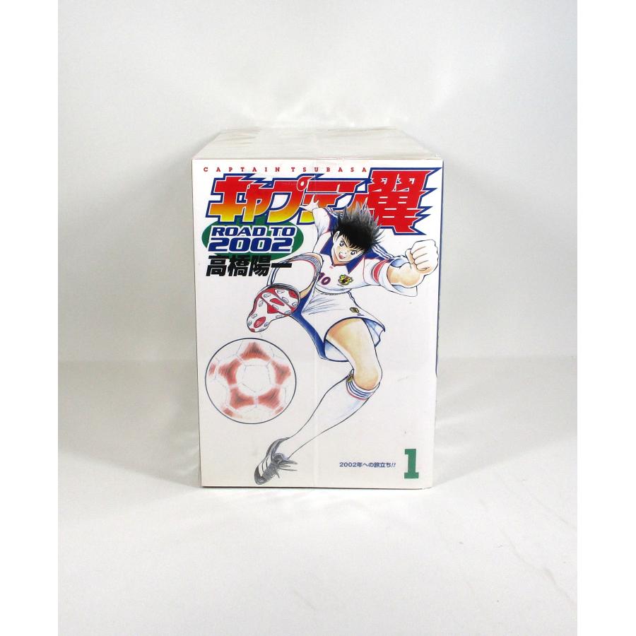 キャプテン翼 ROAD TO 2002 全15巻 高橋 陽一 ヤングジャンプ
