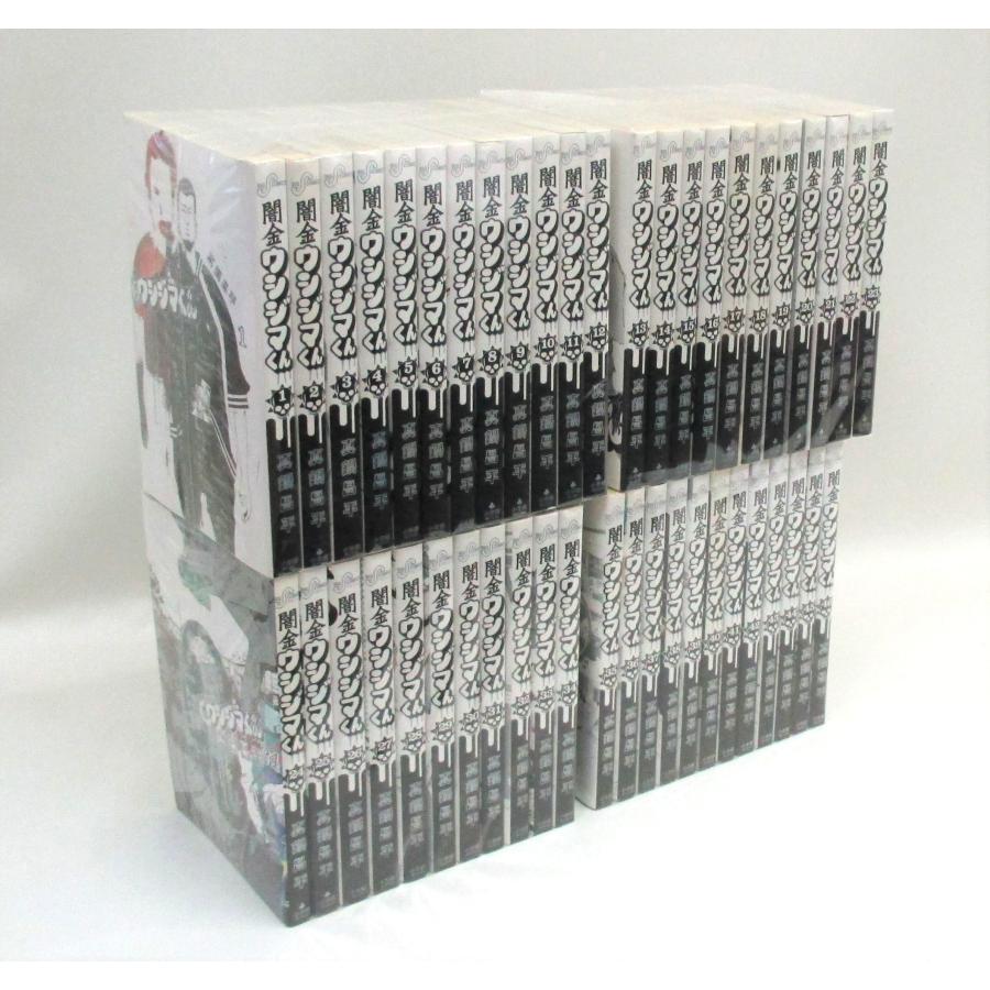 闇金ウシジマくん 全巻 セット 全46巻+被害者の会の計47冊セット 真鍋