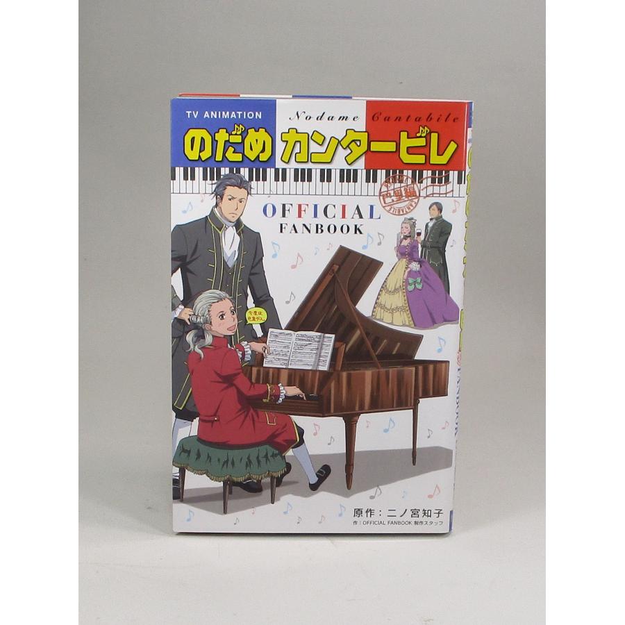 のだめカンタービレ 全巻 セット 全25巻 オフィシャルファン のだめカンタービレ 全巻 セット 全25巻 オフィシャルファン