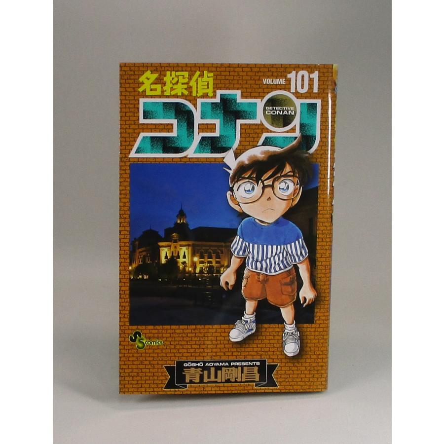 名探偵コナン 1巻から102巻 青山剛昌 全巻 セット 全巻、表紙