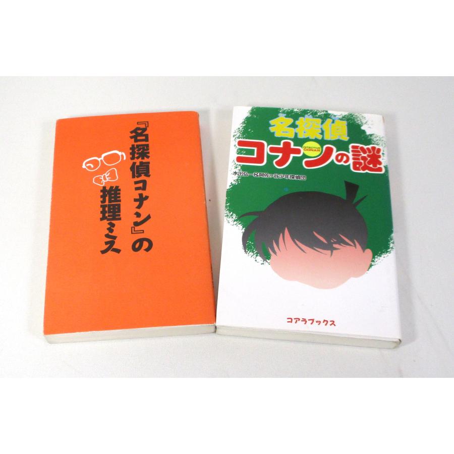 名探偵コナン 全巻 セット 1巻から108巻+コナンの推理ミス+コナンの謎