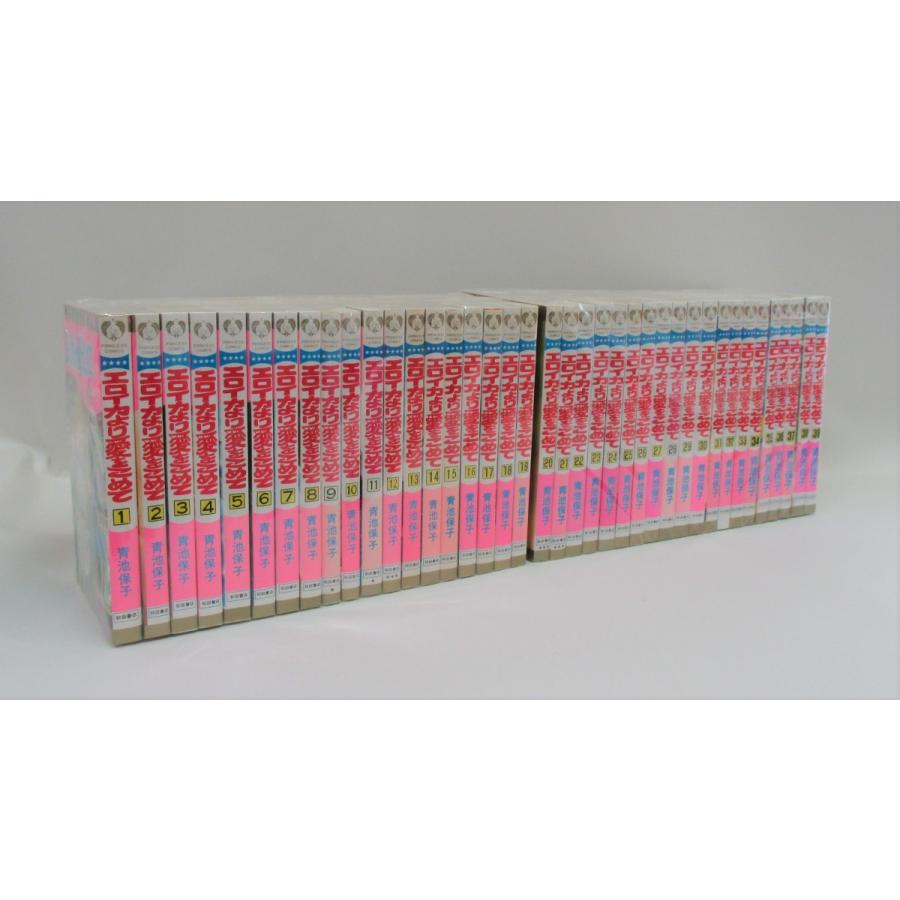 エロイカより愛をこめて 1巻から39巻＋エロイカより愛をこめての創りか