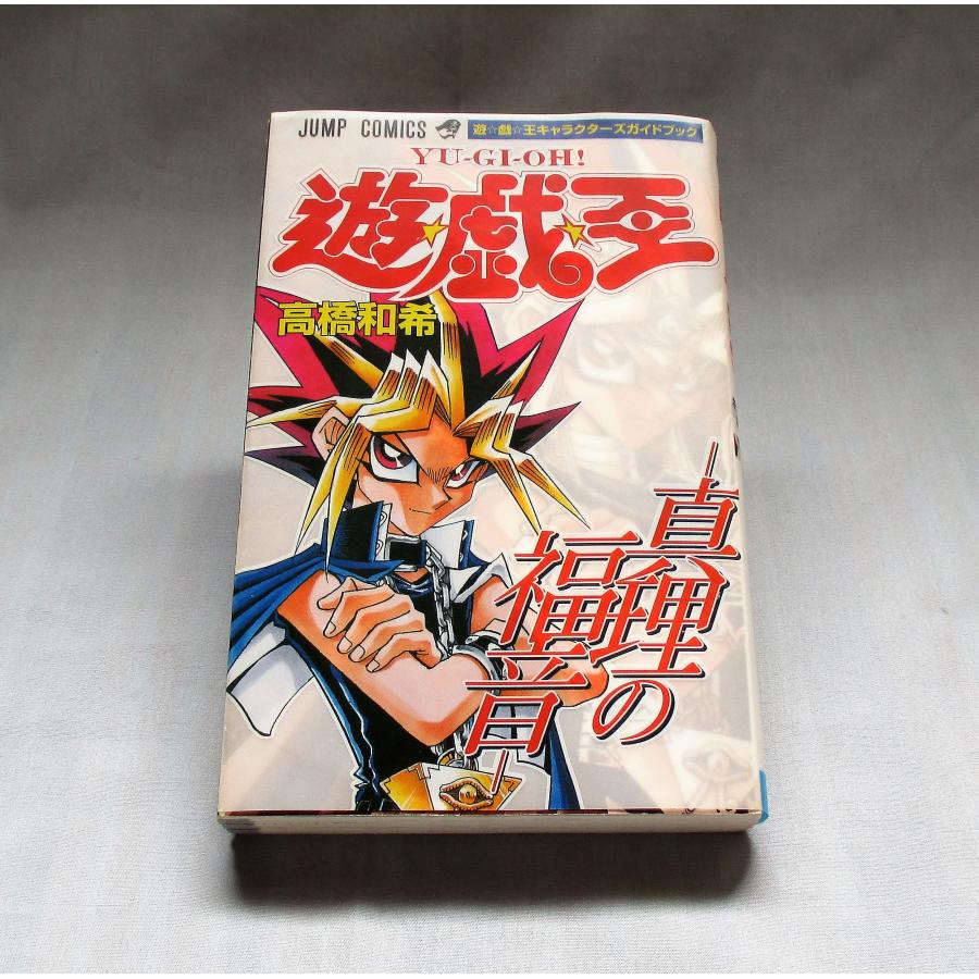 遊戯王全巻セット 遊戯王カードセット 遊戯王全巻セット 遊戯王カードセット 遊戯王 全巻 セット 1巻～38巻