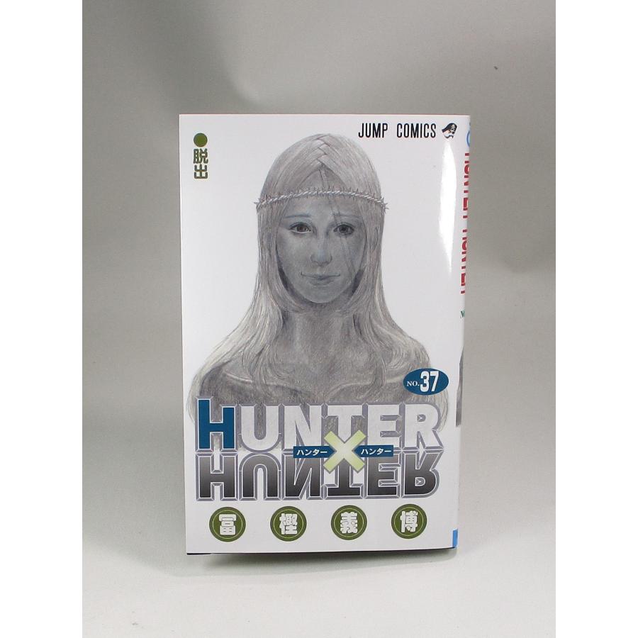 HUNTER HUNTER ハンター ハンター 全巻 セット 全37巻 ハンターズ