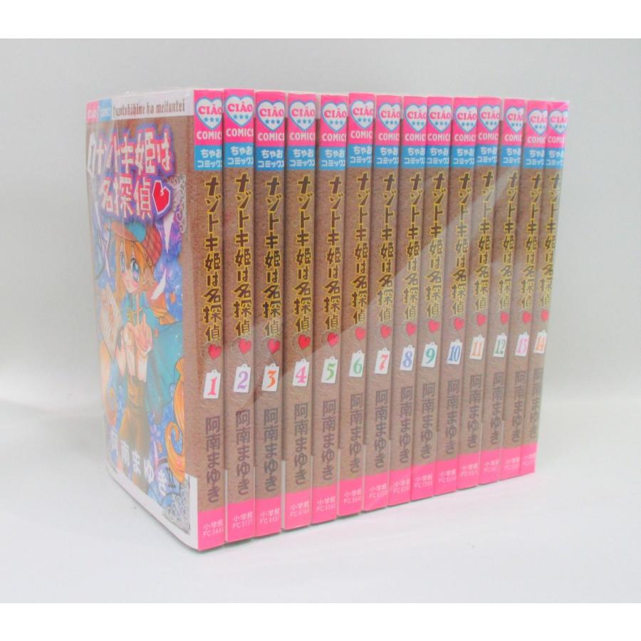 ナゾトキ姫は名探偵 コミック 1-14巻 阿南まゆき 全巻 セット ナゾトキ姫は名探偵 コミック 1-14巻 阿南まゆき 全巻 セット