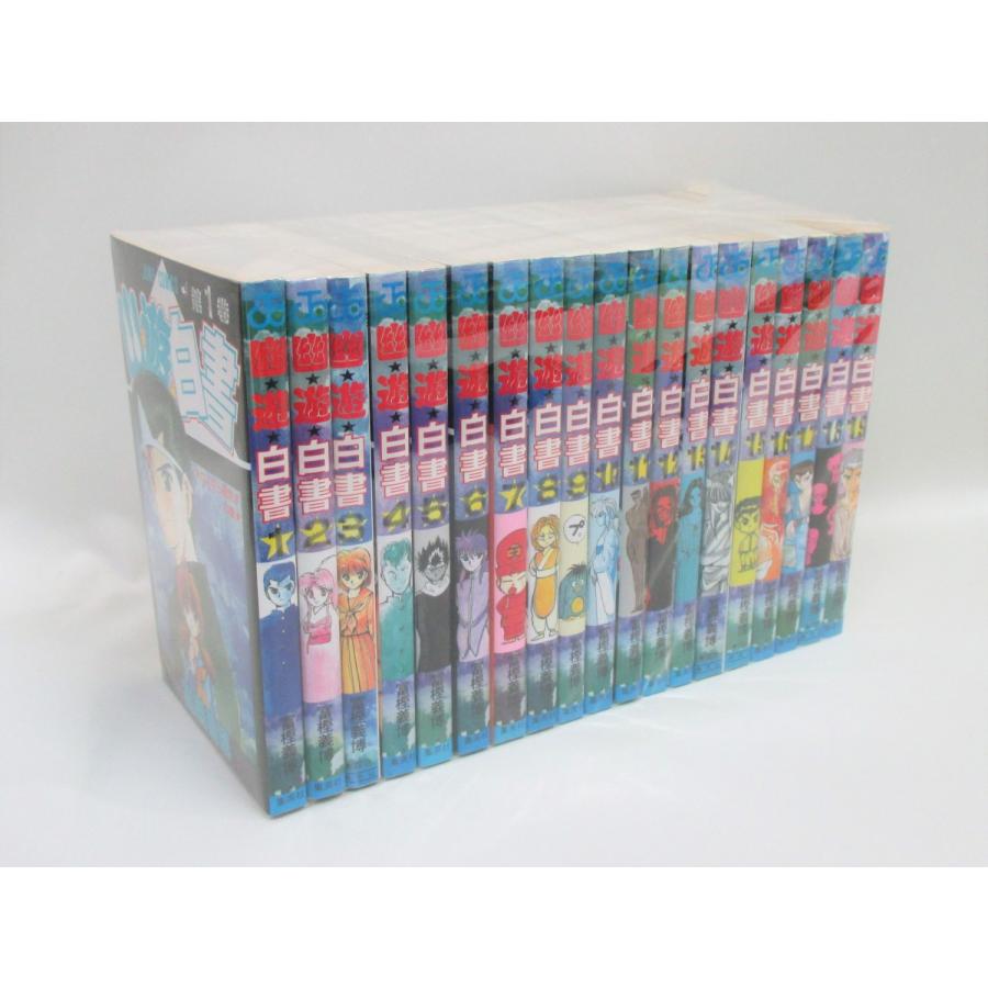 幽遊白書 全巻 セット 全19巻 富樫 義博 全巻セット 全巻、表紙