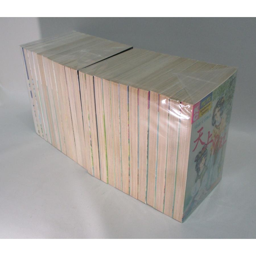 天上の虹 全23巻 里中満智子 全巻 セット 全巻、表紙アルコール除菌済