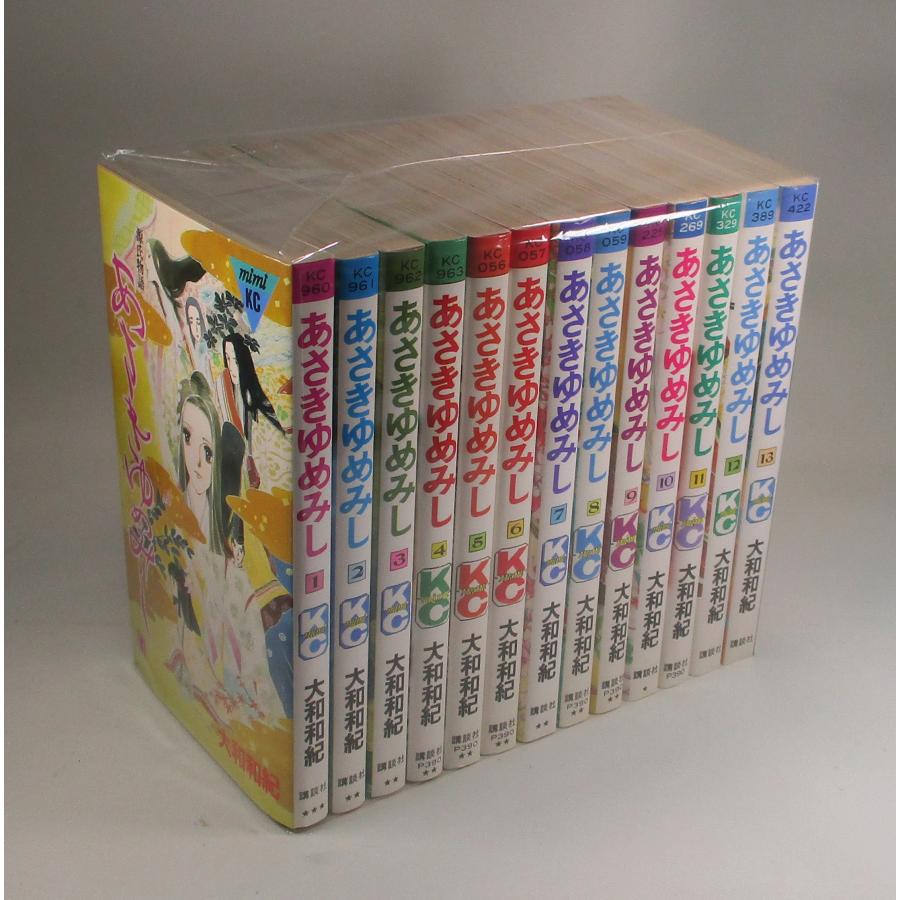 あさきゆめみし 全巻 セット 全13巻 コミック 完結 大和 和紀 全巻