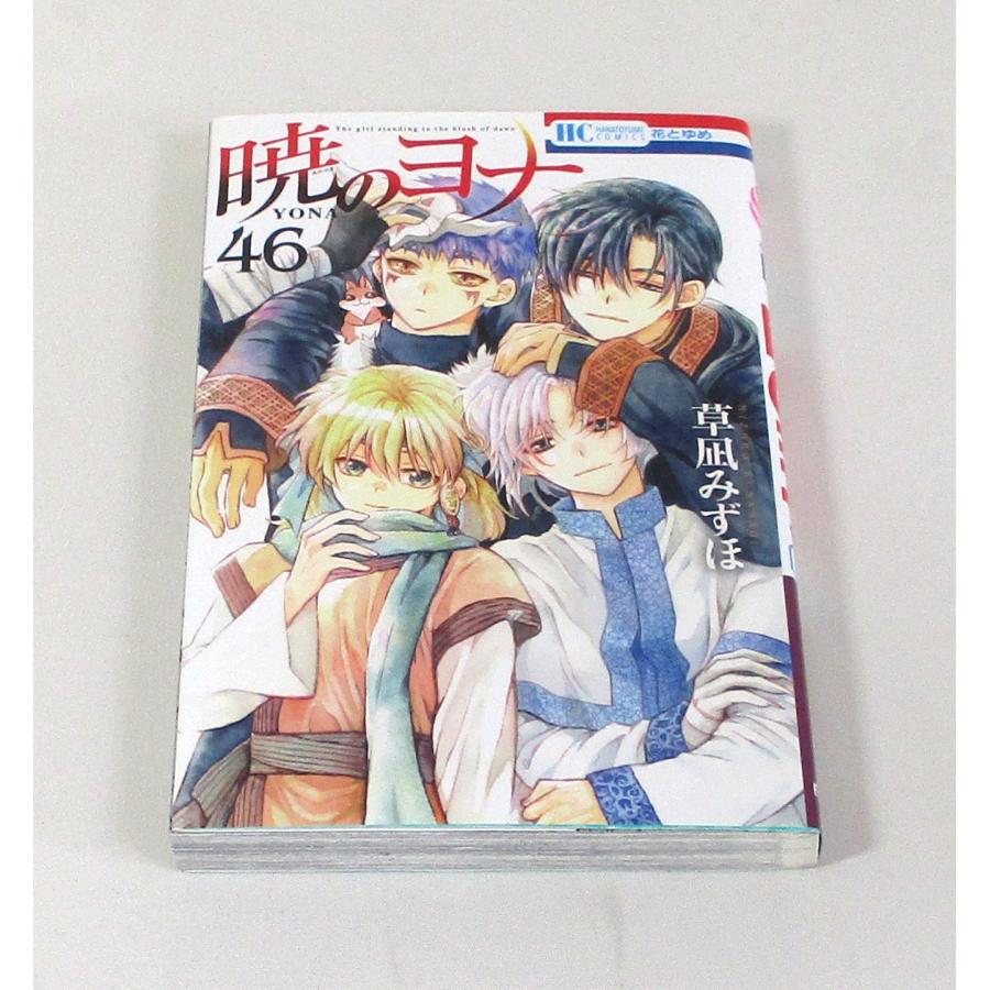 暁のヨナ セット1-47巻+小説暁のヨナ（同じ月の下で）の計48冊セット