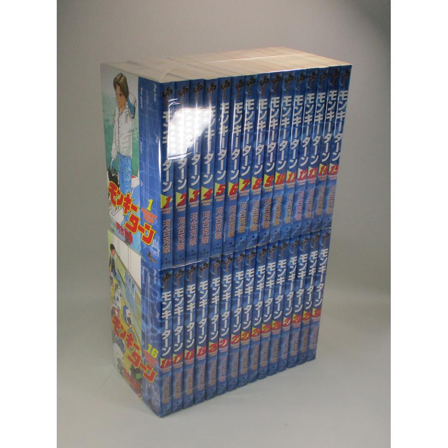 モンキーターン 全30巻 河合 克敏 少年サンデーコミックス 全巻 セット